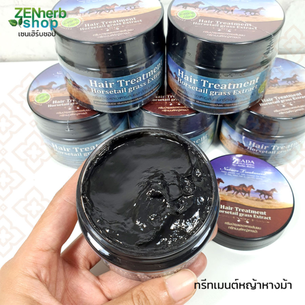 ทรีทเม้นท์หญ้าหางม้า 220g ษีฎา 2 หญ้าหางม้า