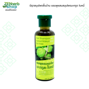 แชมพูมะกรูดใบหมี่