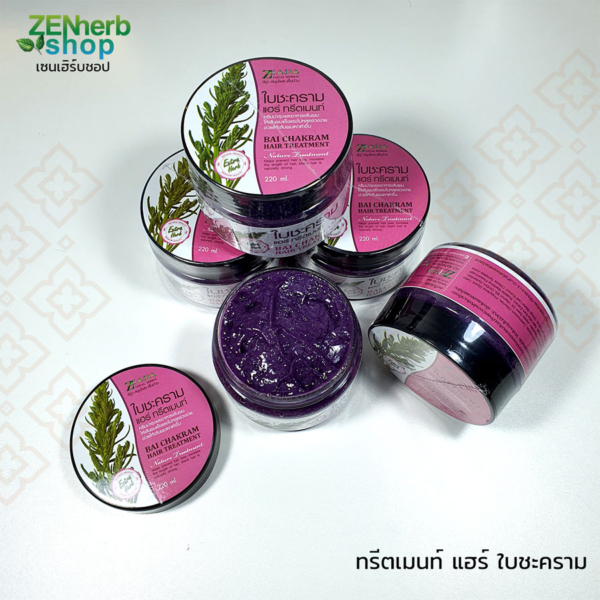 รักษารากผม แก้ผมร่วง