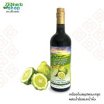 product-makrut-lime-herbal-drink-01