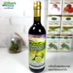 product-makrut-lime-herbal-drink-02