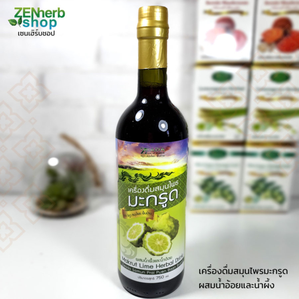 เครื่องดื่มน้ำมะกรูดผสมน้ำอ้อยน้ำผึ้ง 750มล. ษีฎา 1 เครื่องดื่มน้ำมะกรูด