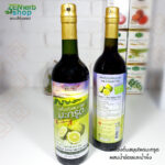 product-makrut-lime-herbal-drink-03