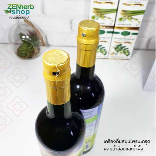เครื่องดื่มน้ำมะกรูดผสมน้ำอ้อยน้ำผึ้ง 750มล. ษีฎา 2 เครื่องดื่มน้ำมะกรูด