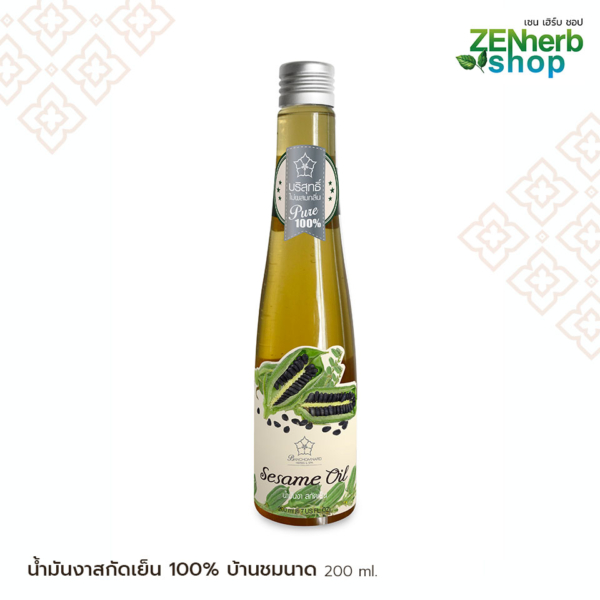 น้ำมันงาสกัดเย็น100% บ้านชมนาด 2 น้ำมันงาสกัดเย็นบ้านชมนาด