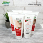ครีมสลายไขมัน 200g ษีฎา