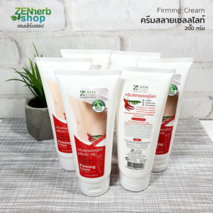 ครีมสลายไขมัน ษีฎา