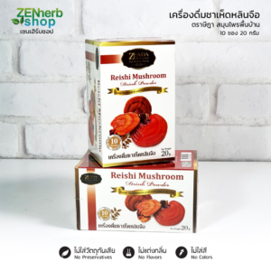 ชาเห็ดหลินจือ