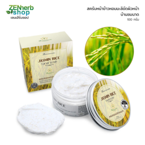 สครับข้าวหอมมะลิบ้านชมนาด
