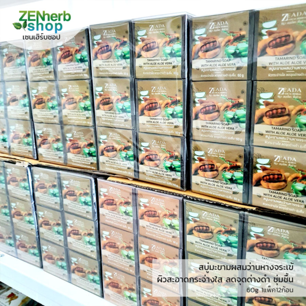 สบู่มะขามผสมว่านหางจระเข้ 60g 1แพ็ค12ก้อน ษีฎา 2 สบู่มะขามผสมว่านหางจระเข้