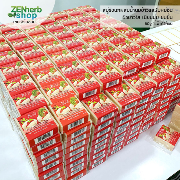 สบู่รังนก 60g 1แพ็ค12ก้อน ษีฎา 2 สบู่รังนก