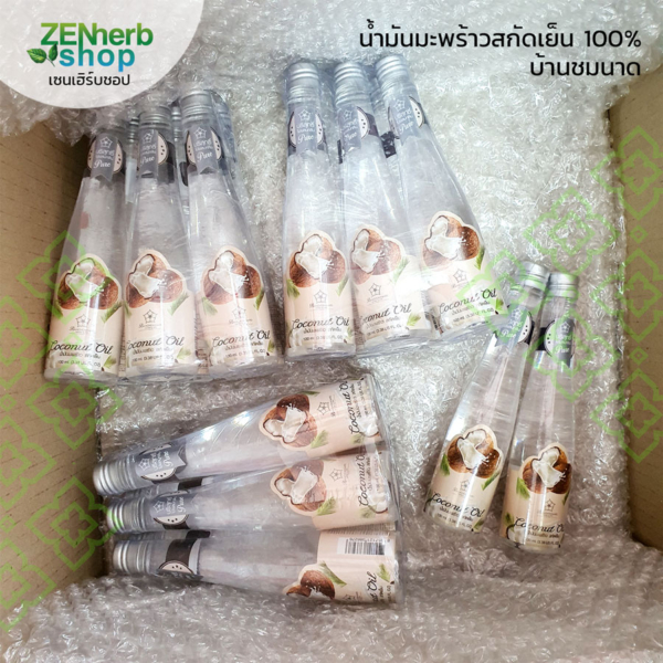 น้ำมันมะพร้าวสกัดเย็น 3 ขนาด บ้านชมนาด รับประทานได้ 1 น้ำมันมะพร้าวสกัดเย็น