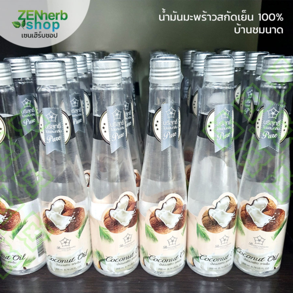 น้ำมันมะพร้าวสกัดเย็น 3 ขนาด บ้านชมนาด รับประทานได้ 3 น้ำมันมะพร้าวสกัดเย็น