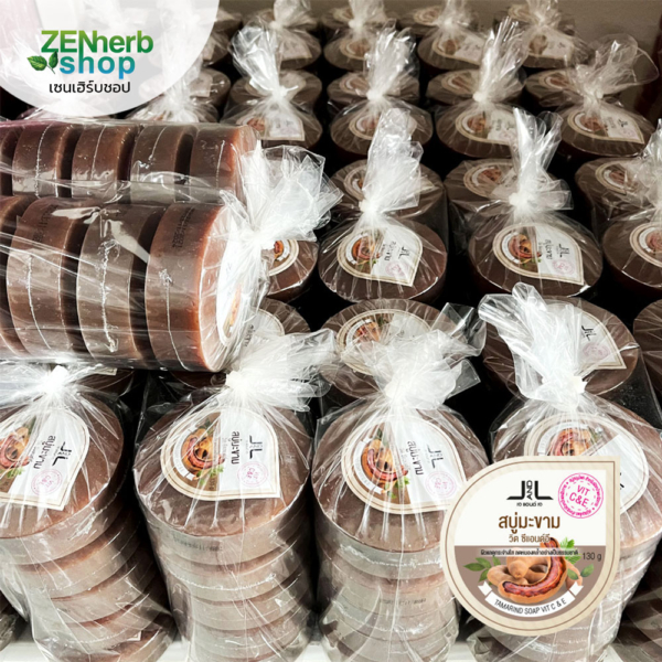 สบู่มะขามผสมวิตามินซีและอี 130g. 3 สบู่มะขาม