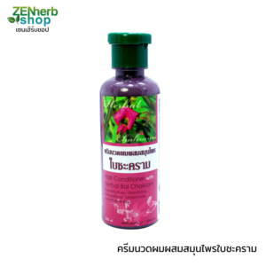 ครีมนวดผมใบชะคราม