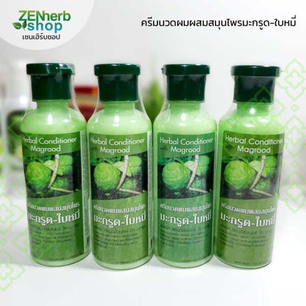 ครีมนวดผมมะกรูดใบหมี่ ษีฎา 250มล. 1 ครีมนวดผมมะกรูด