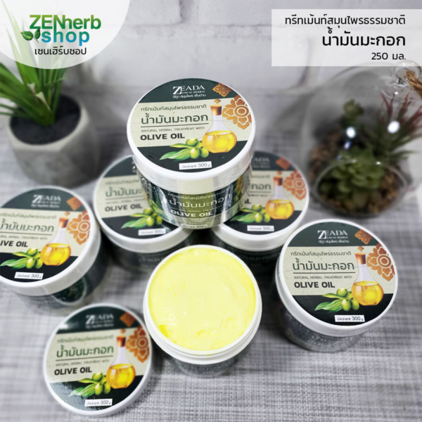 ทรีทเม้นท์น้ำมันมะกอก 300 มล. ษีฎา 1 ทรีทเม้นท์น้ำมันมะกอก