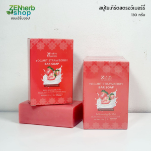 สบู่โยเกิร์ตสตรอว์เบอร์รี่