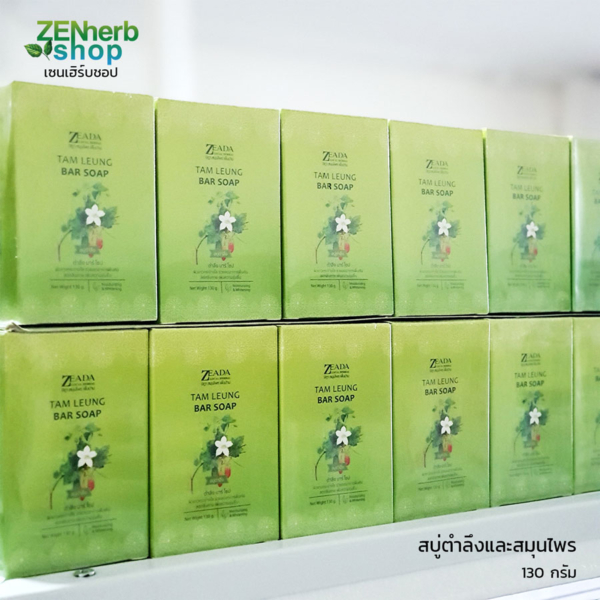 สบู่ตำลึง ษีฎา 130กรัม 1 สบู่ตำลึง ษีฎา