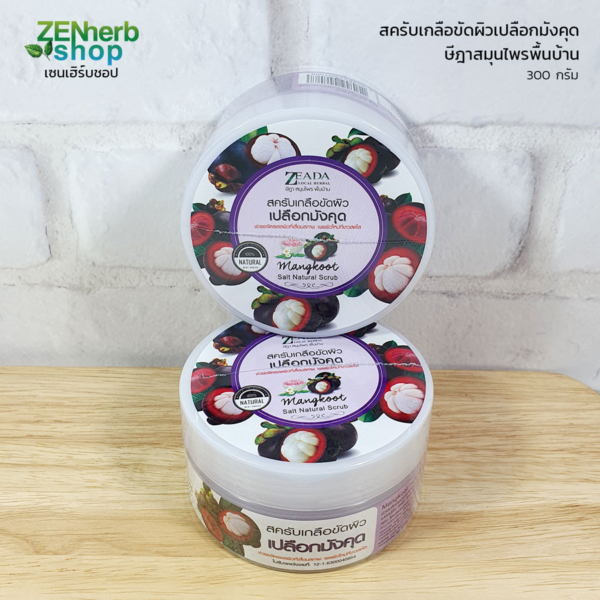 สครับเกลือขัดผิว 8 สูตร ตราษีฎา 300กรัม 4 สครับเกลือขัดผิว 8 สูตร ตราษีฎา 300กรัม 4