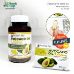 avocado-slp-02