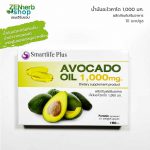 avocado-slp-08