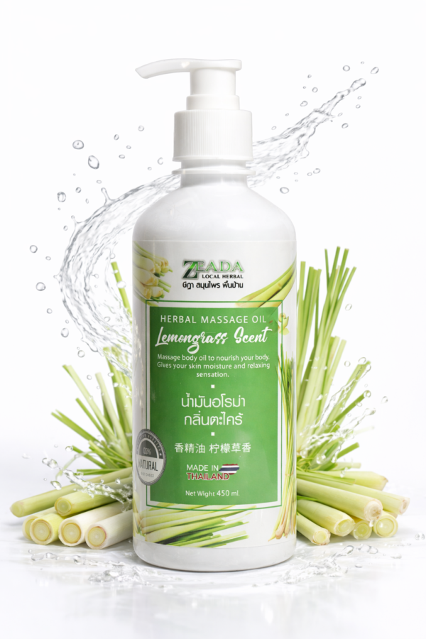 น้ำมันอโรม่าษีฎา 450มล 5 น้ำมันอโรม่ากลิ่นตะไคร้ 香精油 柠檬草香 Herbal Massage Oil Lemongrass Scent