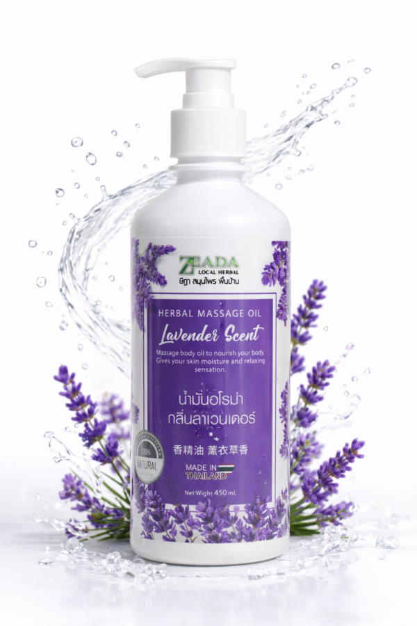 น้ำมันอโรม่าษีฎา 450มล 4 น้ำมันอโรม่ากลิ่นลาเวนเดอร์ 香精油 薰衣草香 Herbal Massage Oil Lavender Scent