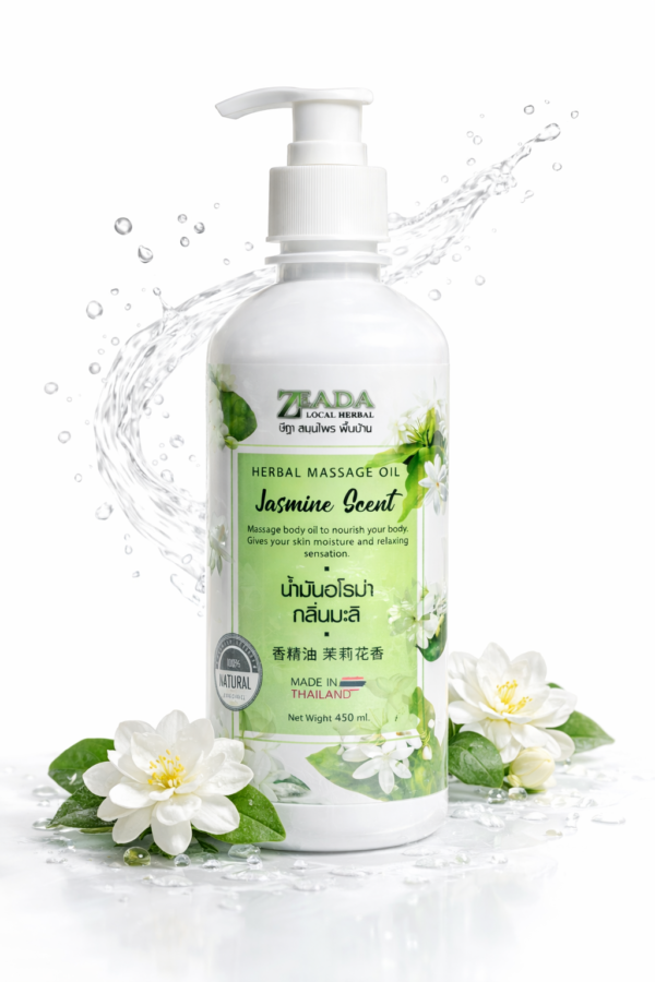 น้ำมันอโรม่าษีฎา 450มล 2 น้ำมันอโรม่ากลิ่นมะลิ 香精油 茉莉花香 Herbal Massage Oil Jasmine Scent