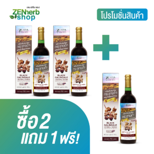 น้ำกระชายดำ