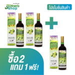 โปรซื้อ 2 แถม 1 เครื่องดื่มน้ำมะกรูดผสมน้ำอ้อยน้ำผึ้ง 750มล. ษีฎา