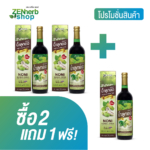 โปรซื้อ 2 แถม 1 ถึง เครื่องดื่มน้ำลูกยอ99% 750มล ษีฎา