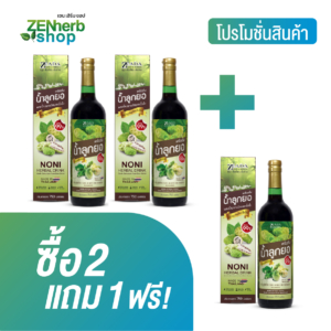น้ำลูกยอ