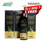 โปรซื้อ 2 แถม 1 แชมพูสมุนไพรชะครามสกัด ตราษีฎา 200 มล
